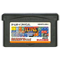 楽天市場 サクセス サクセス みんなのソフトシリーズテトリス Gba 価格比較 商品価格ナビ 楽天市場 サクセス サクセス みんなのソフトシリーズテトリス Gba 価格比較 商品価格ナビ